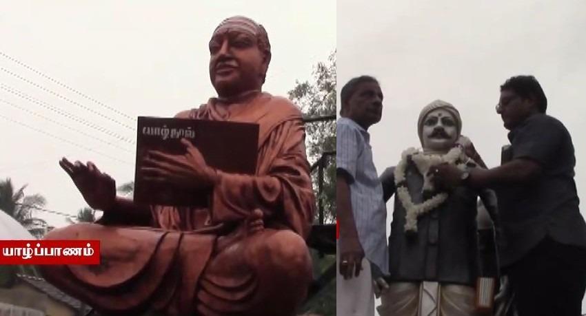 யாழில் விபுலானந்தர், பாரதியாரின் திருவுருவ சிலைகள்